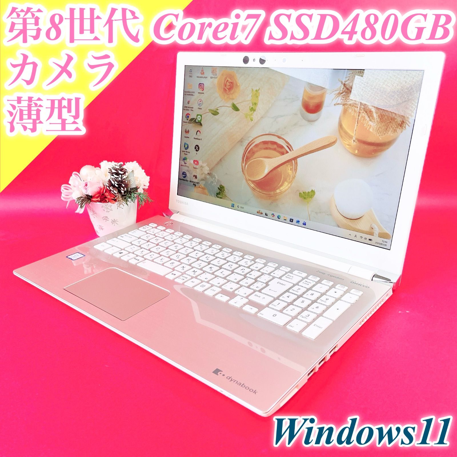 Corei7✨爆速SSD＆16GB✨ Windows11✨ゴールド東芝ノートPC 東芝 dynabook T75/GGS ゴールド Corei7 Windows11対応 - メルカリ
