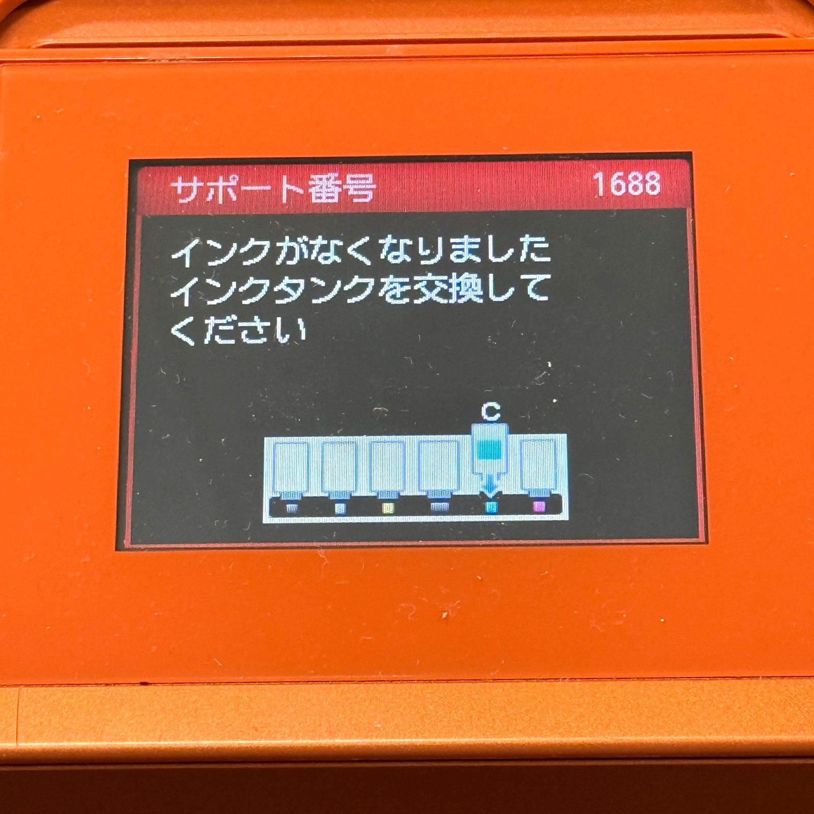 キャノン MG7530 ジャンク品 オレンジ プリンター - メルカリ