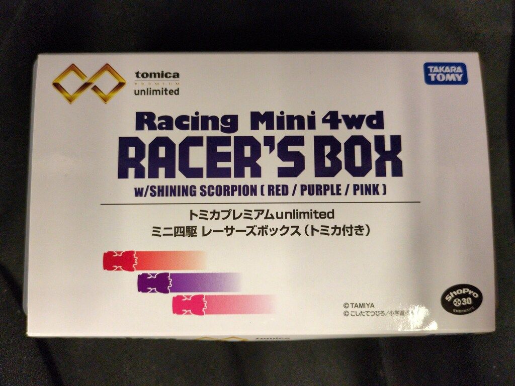 おもちゃ タカラトミー トミカプレミアムunlimited ミニ四駆