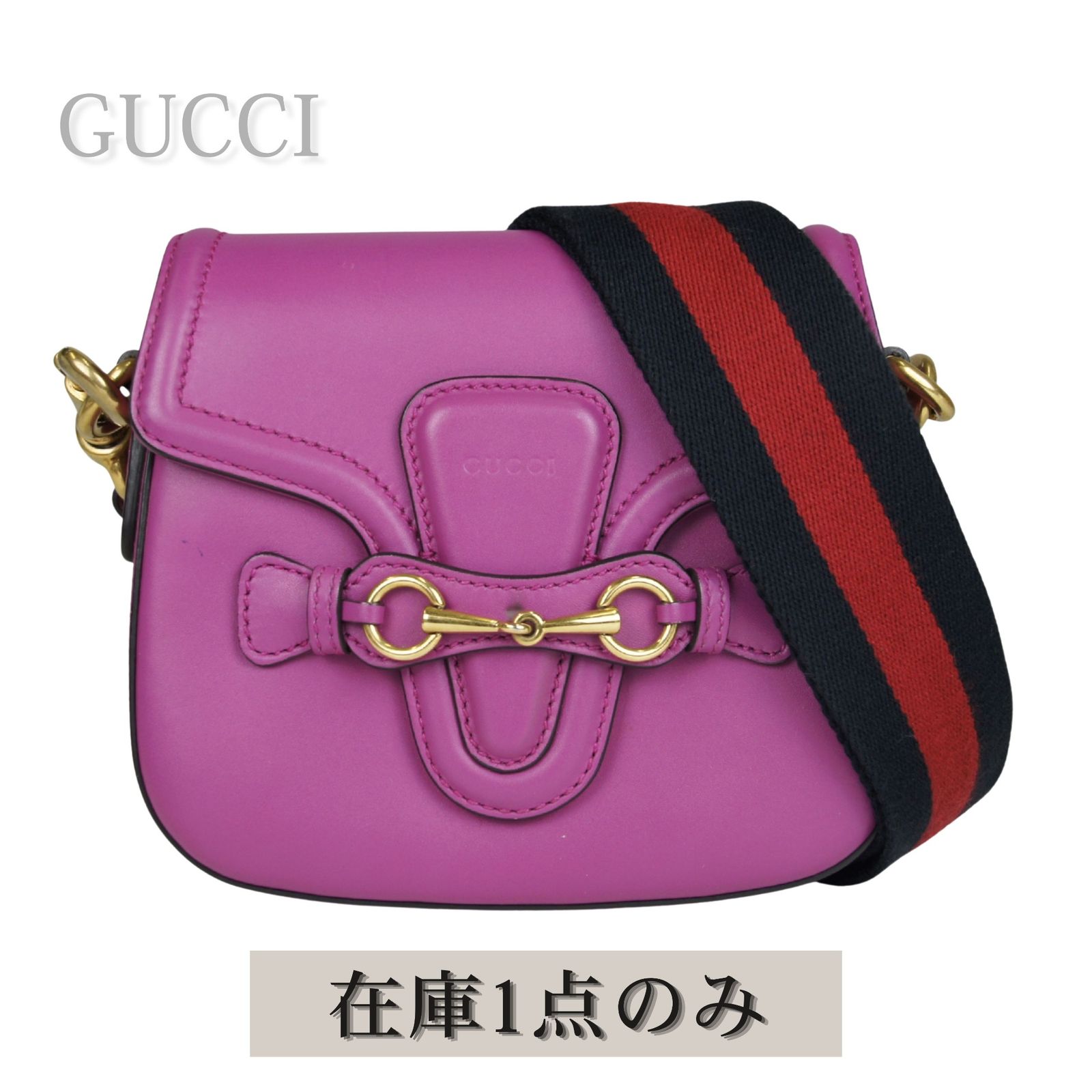 GUCCI グッチ レザーホースビット ショルダーバッグ ピンク シェリー 