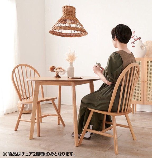 2脚セット【新品】天然木 ウィンザーチェア ダイニング 美品】KOIZUMI