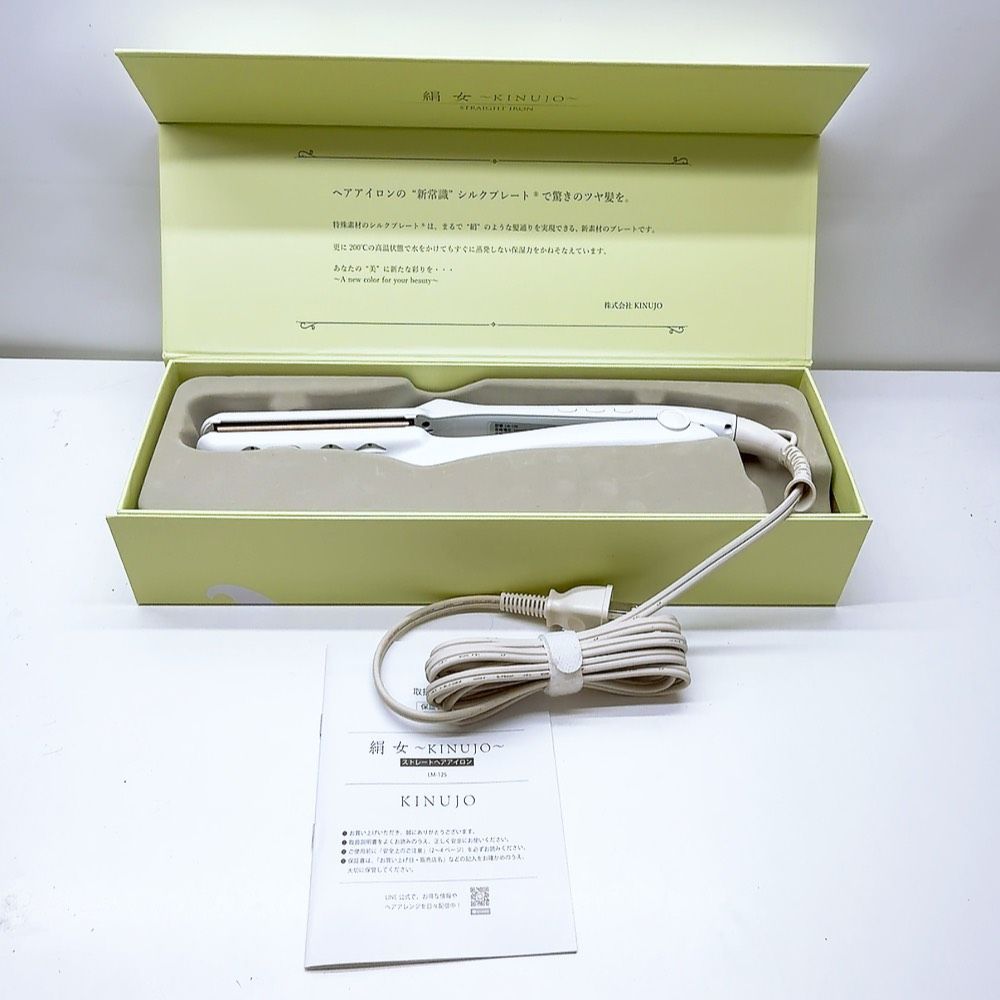 ほぼ未使用＊付属品完備》 KINUJO 絹女 ストレート アイロン ホワイト 