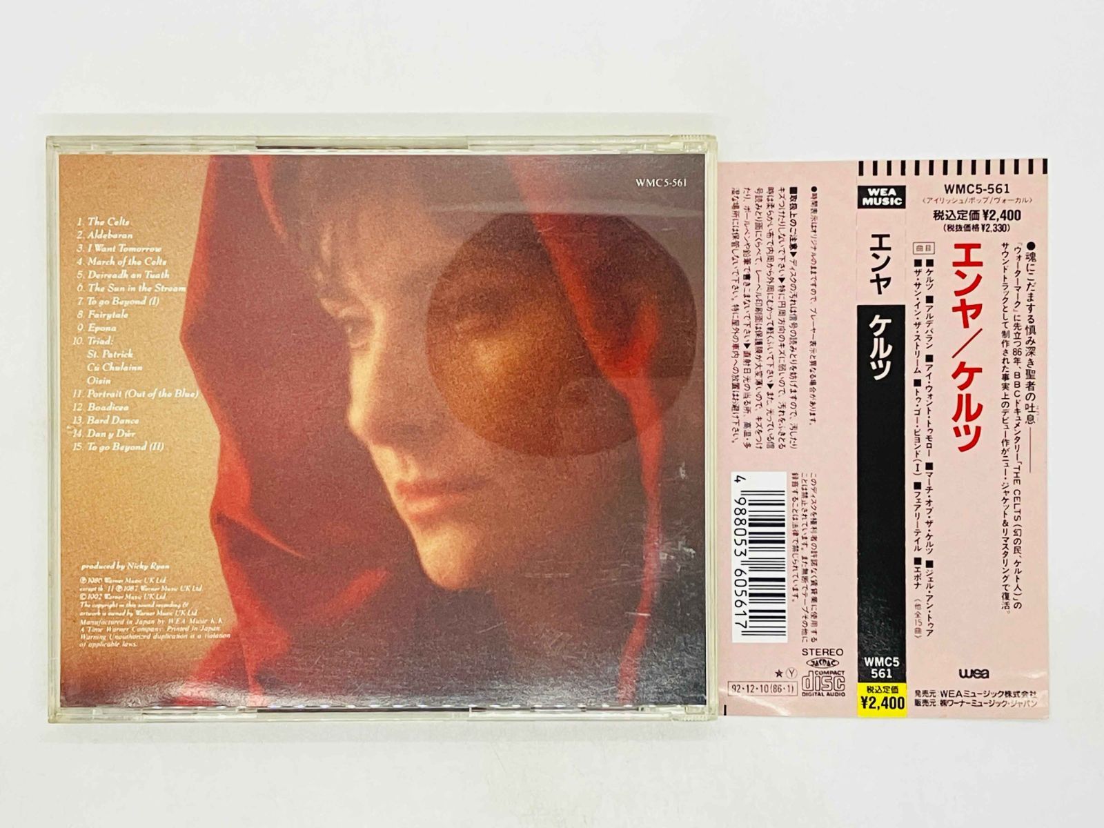 ◇プロモ!未開封!CD◇エンヤ Enya/ケルツ The Celts WMC5-561/廃盤 旧
