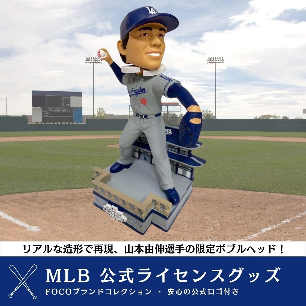 激安人気新品 山本由伸 メ*ん様 2024年ドジャース初勝利 世界218個限定