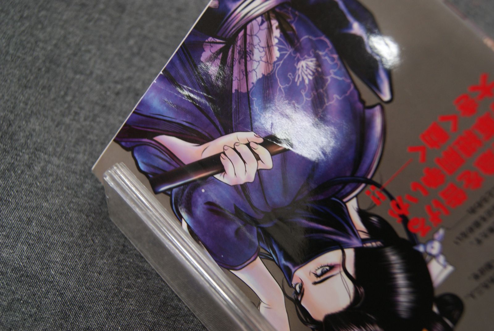 ☆【中古】勘定吟味役異聞 （15） - メルカリ