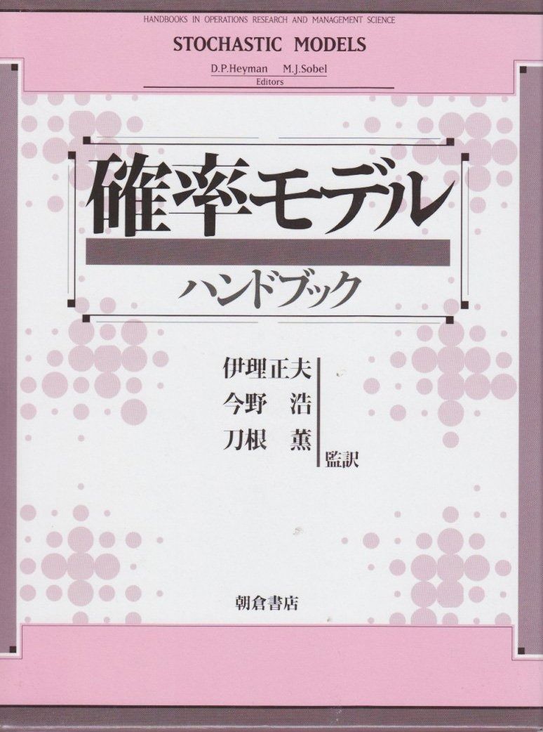 ワンピース FOC デリンジャー ガレージキット ガレキ スタチュー