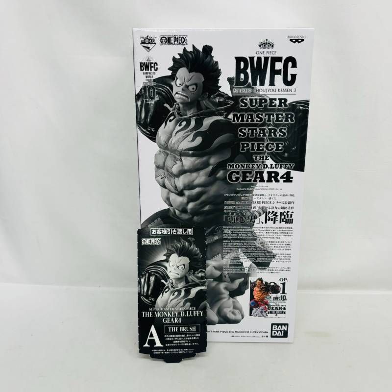 未開封】 半券付き アミューズメント 一番くじ ワンピース BWFC 造形王