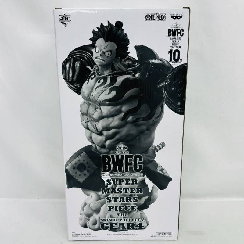 未開封】 半券付き アミューズメント 一番くじ ワンピース BWFC 造形王