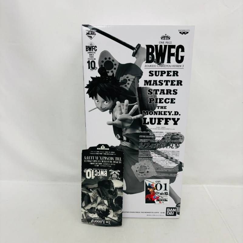 未開封】 半券付 アミューズメント 一番くじ ワンピース BWFC 造形王 