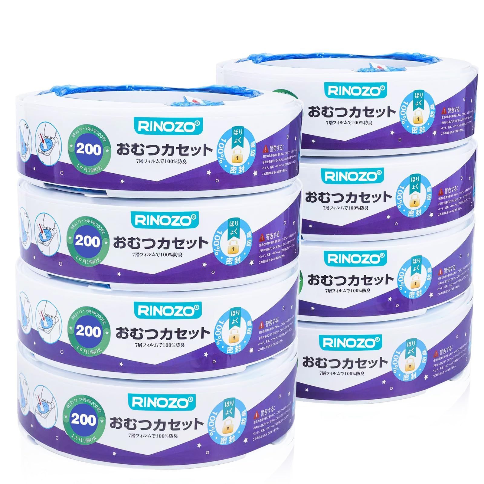 7層防臭おむつポット ニオイポ カートリッジ アップリと互換性が 