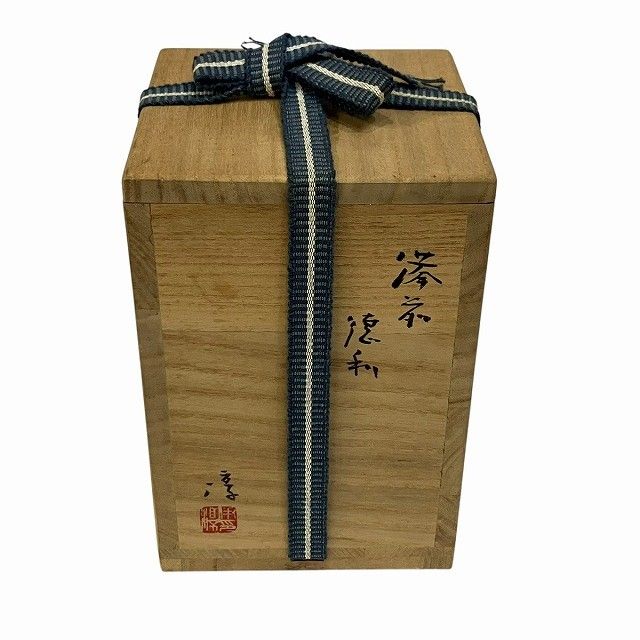 人間国宝 伊勢崎淳 徳利 備前焼 酒器 共箱 茶 ブラウン - メルカリ
