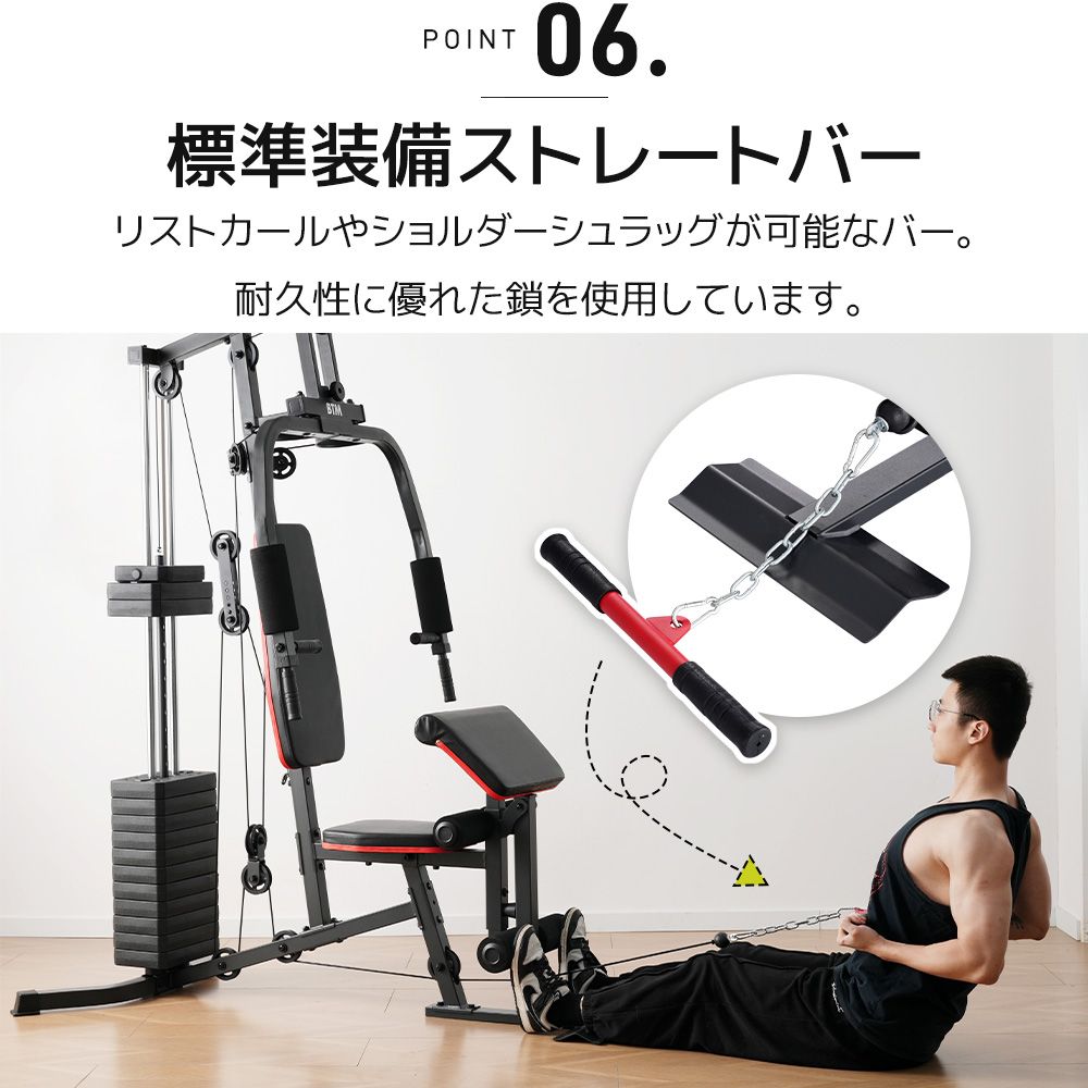 ホームジム マルチジム トレーニングベンチ ベンチプレス 筋トレ 