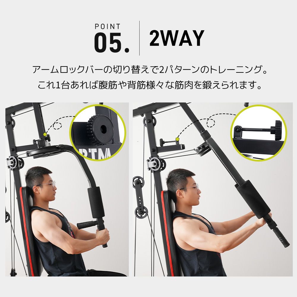 ホームジム マルチジム トレーニングベンチ ベンチプレス 筋トレ 