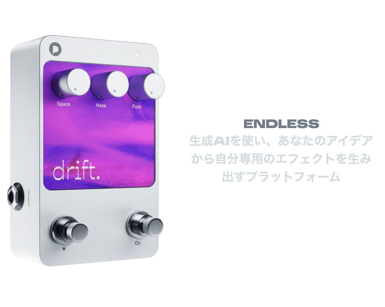 Polyend Endless 】 生成AIエフェクター 自然言語で自分専用の