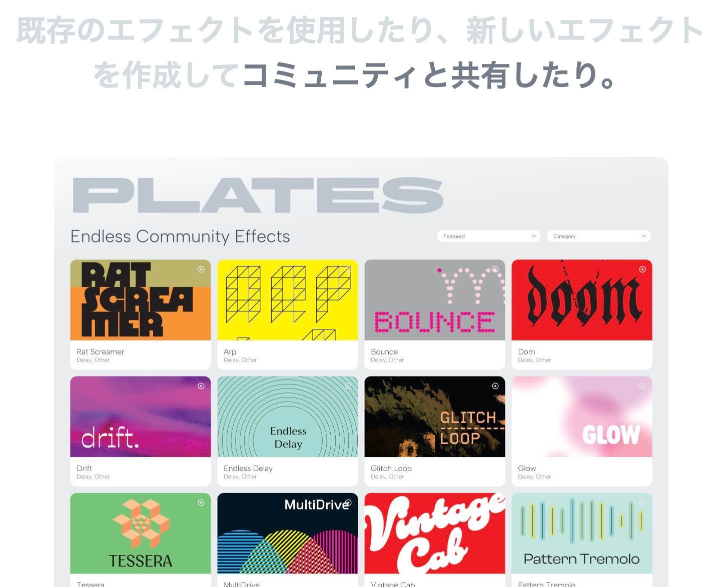 Polyend Endless 】 生成AIエフェクター 自然言語で自分専用の