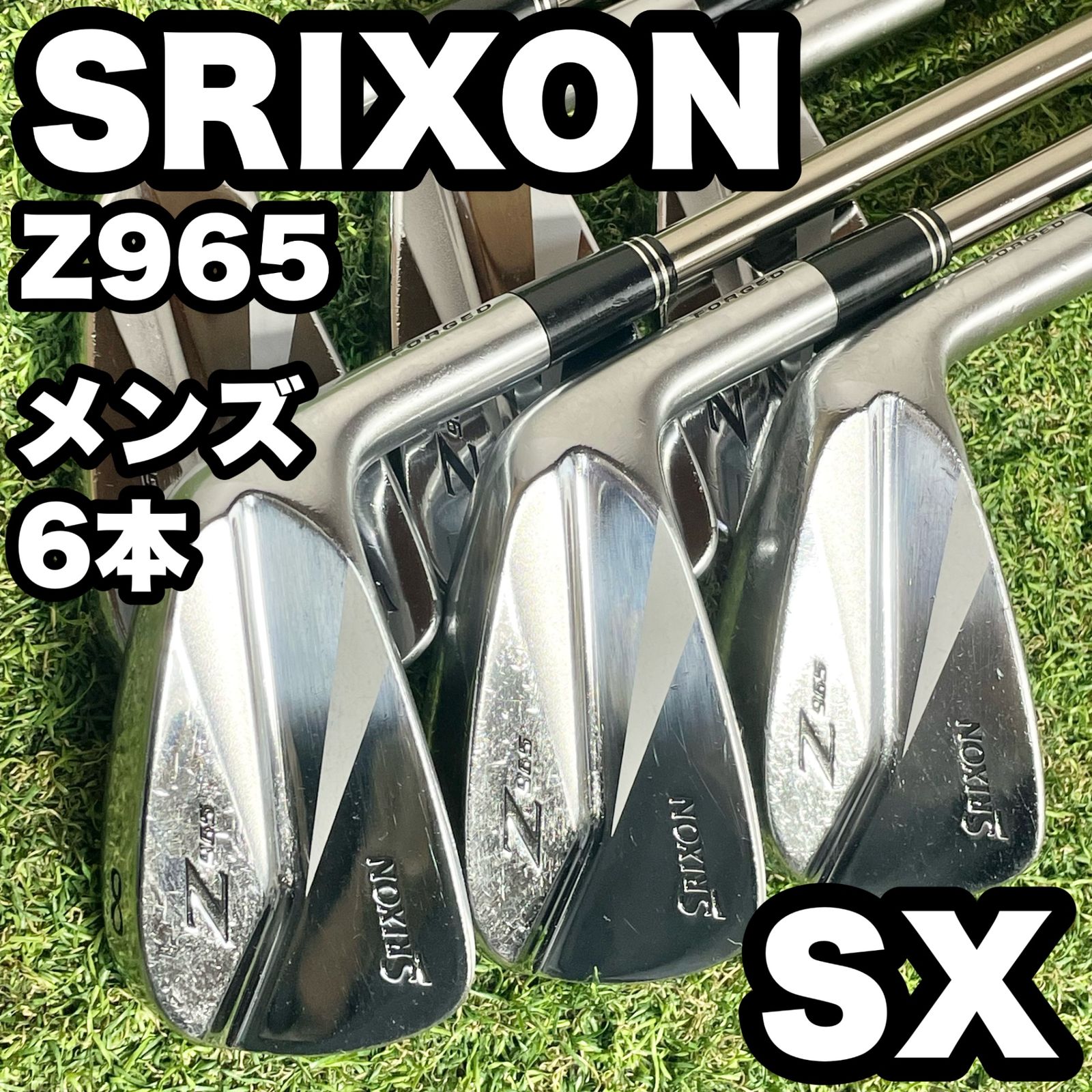 SRIXON Z965 アイアンセット 6本 メンズ SX 右 DUNLOP ダンロップ MB 