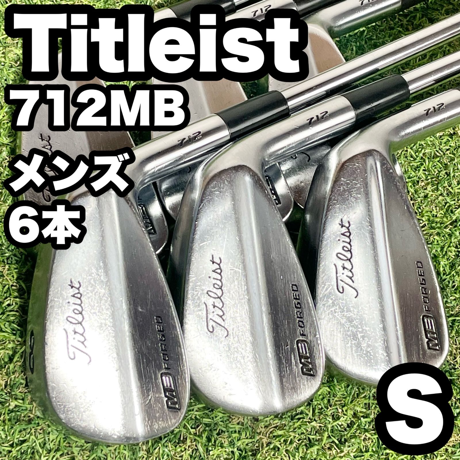 Titleist 712MB タイトリスト mb712 アイアンセット 6本 メンズ S 右 