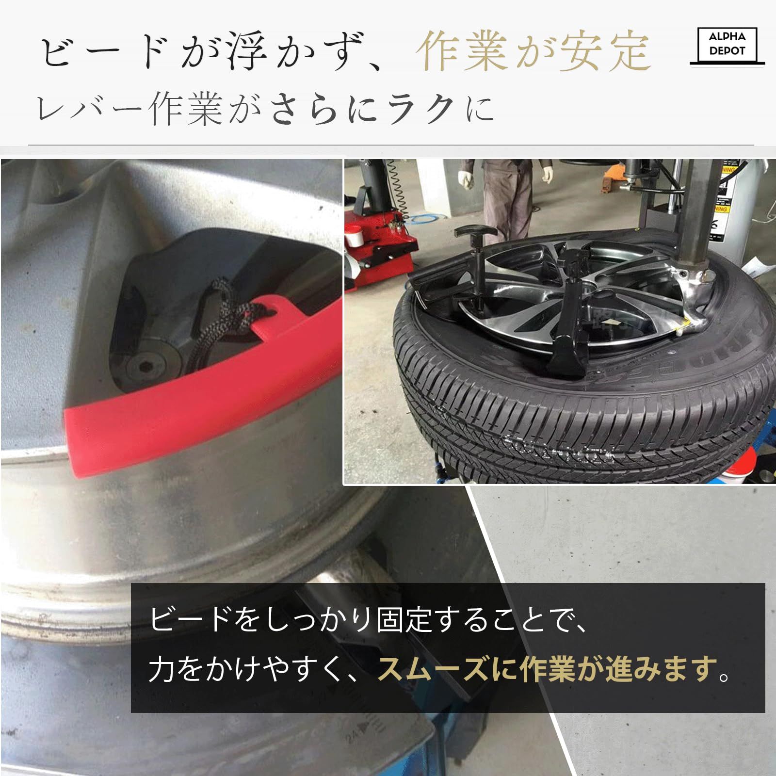 Alpha Depot タイヤ交換ツールセット 自動車・バイク用補助工具セット 