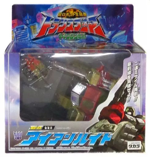 中古】おもちゃ MD-03 アイアンハイド 「超ロボット生命体