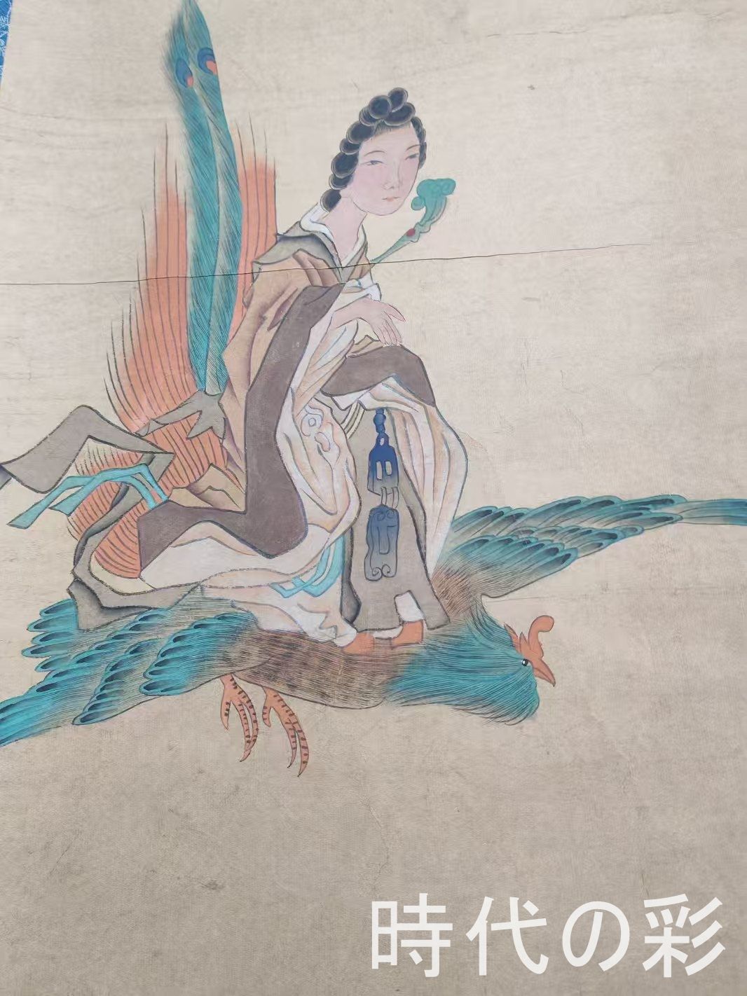 李時珍 人物画 中堂｜掛け軸・実物撮影 李時珍 人物画 中堂｜掛け軸・実物撮影 【公式通販】