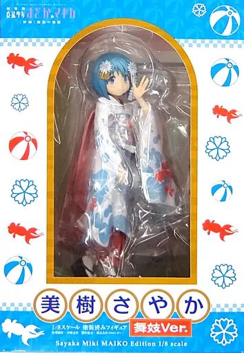 中古】フィギュア 美樹さやか 舞妓Ver. 「劇場版 魔法少女まどか 