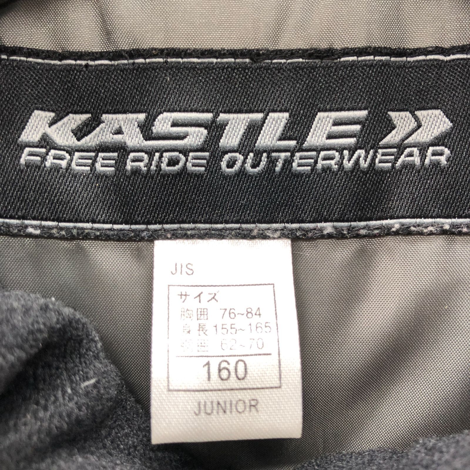 KASTLE キッズ スキーウェア上下セット 160cm ケスレー SGAW26-1145