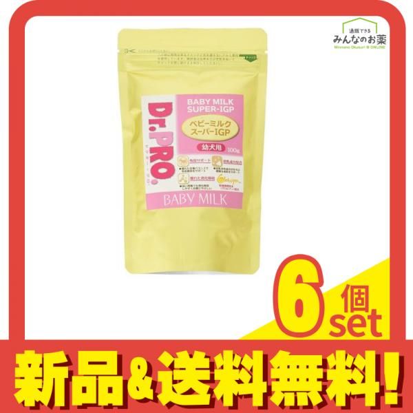 ニチドウ Dr.PRO. ドクタープロ ベビーミルク スーパーIGP 幼犬用 100g 6個セット まとめ売り