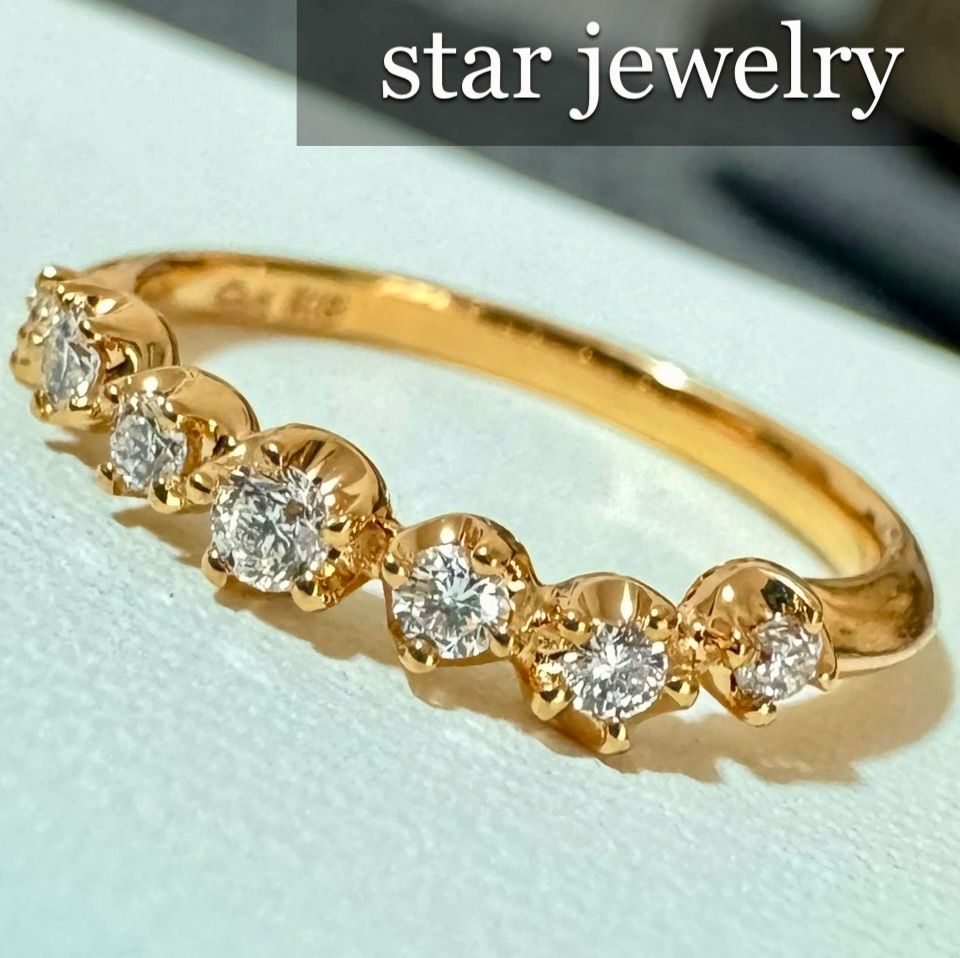 【STARJEWELRY】K18 ハーフエタニティ ダイヤモンドリング 8号 スタージュエリー◇K18YG*8号*ハーフエタニティダイヤモンドリング