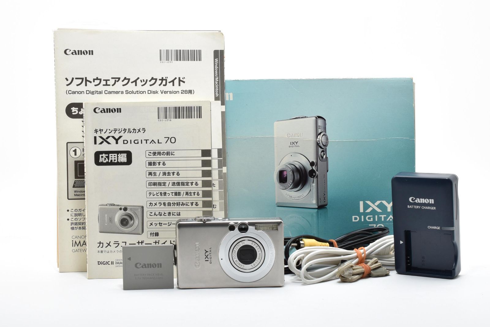 カメラ 【良品・完備品】Canon IXY DIGITAL 70 シルバー 動作確認済