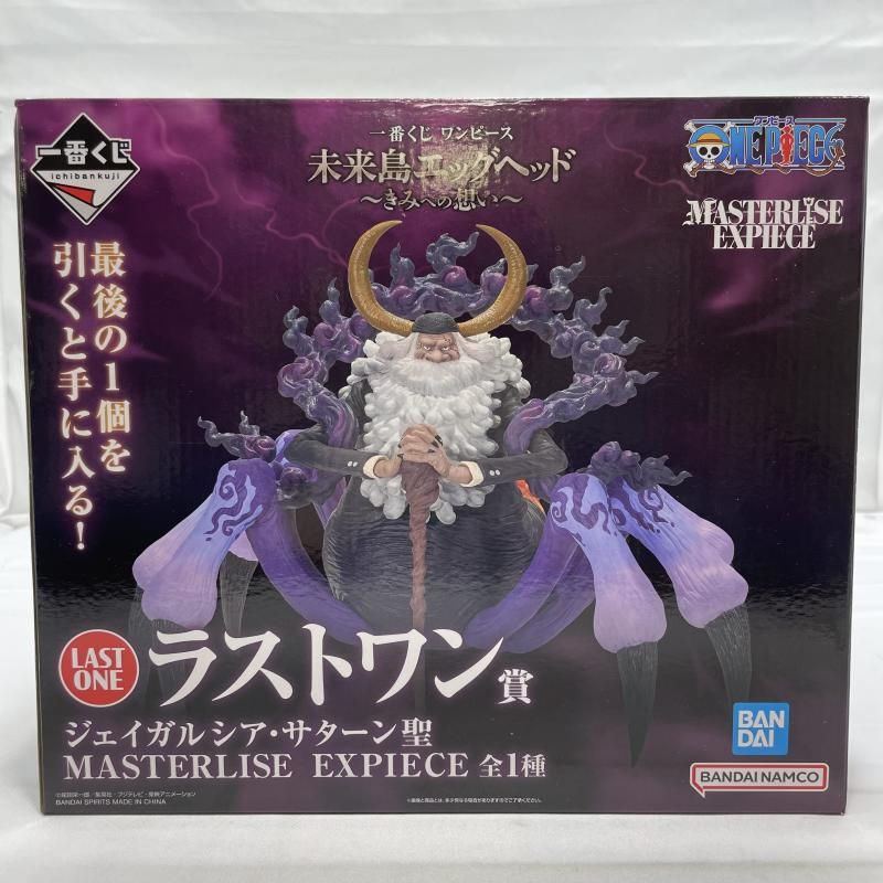 中古】未開封)BANDAI 一番くじ ラストワン賞 ジェイガルシア・サターン 