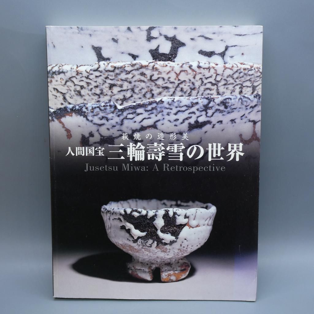 机・テーブル 【アイビー様専用】ANRIサイドテーブルbyACTUS