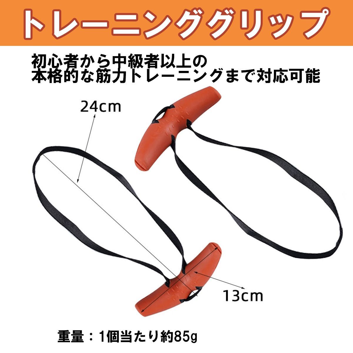 筋トレ アタッチメント マググリップ 懸垂 チンニング用 ウエイト 