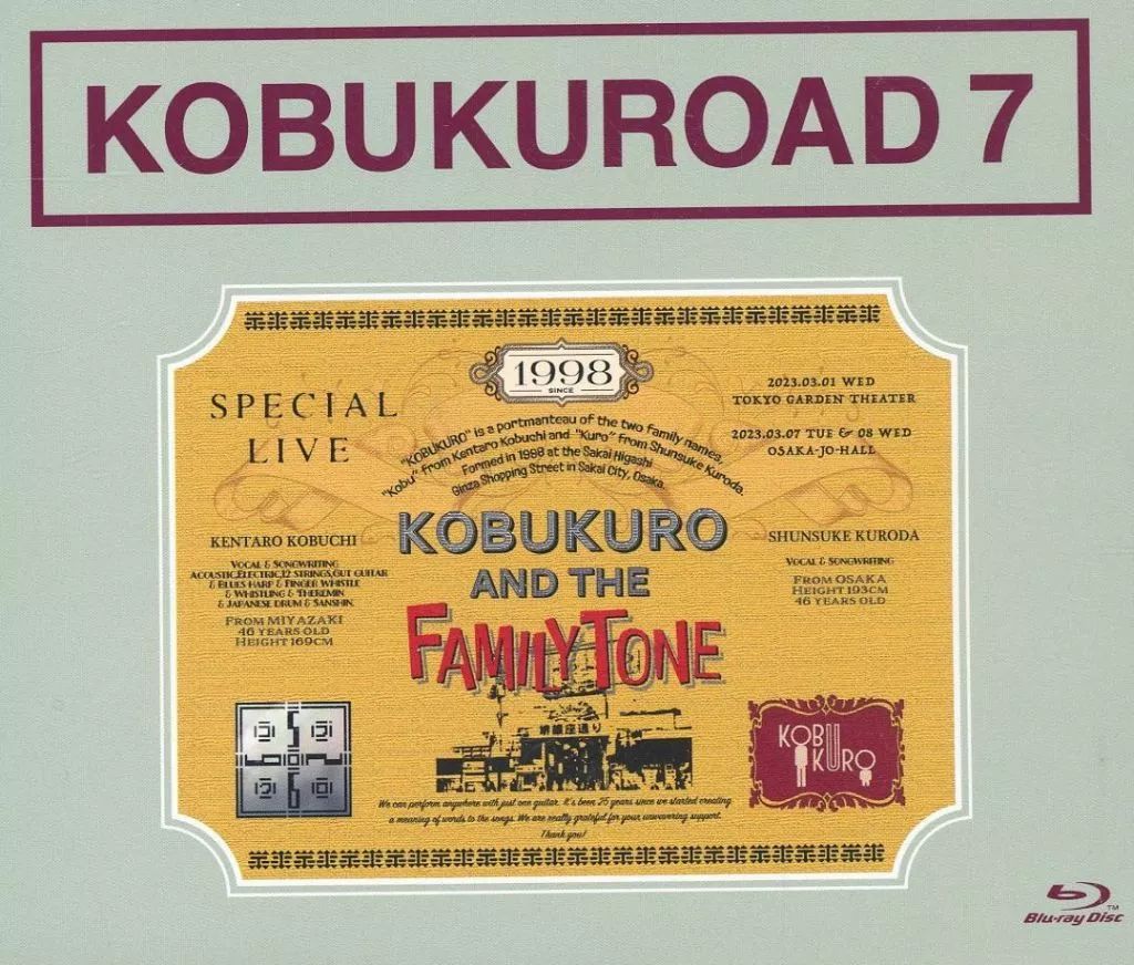 中古】邦楽Blu-ray Disc コブクロ / コブクロ KOBUKUROAD 7 KOBUKURO