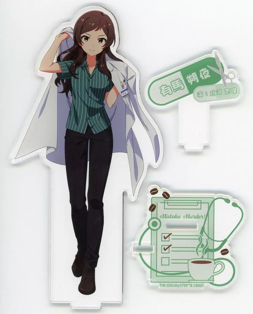 アイドルマスター　ミリオンライブ　等身大パネル　北沢志保　ミステイク・マーダー 中古】アクリルスタンド・アクリルパネル 北沢志保(有馬朔夜) 描き