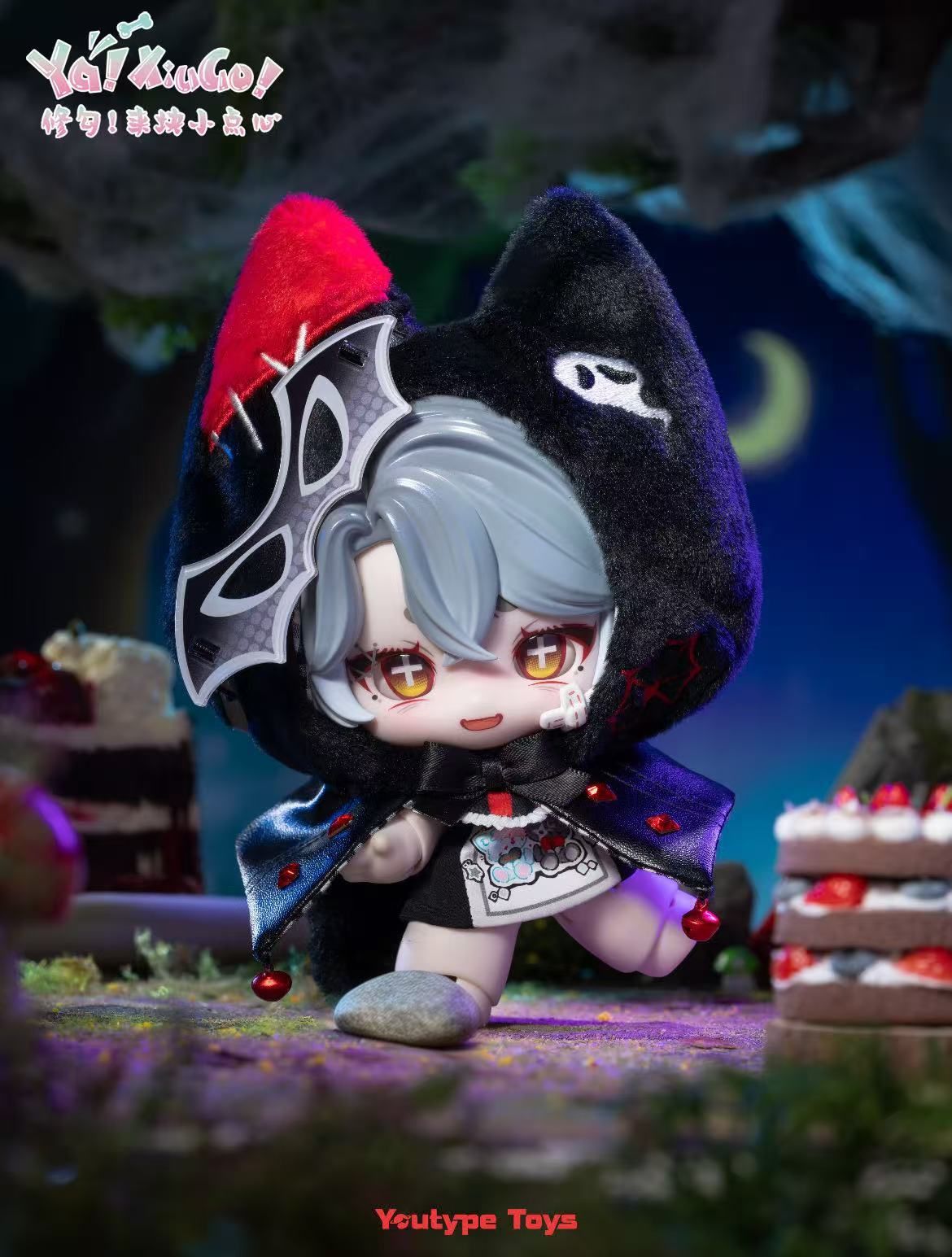 即納★Youtype Toys シュウゴ！おやつをどうぞ　BJD ドールシリーズ　シークレット　イタズラオオカミくん レア　人気
