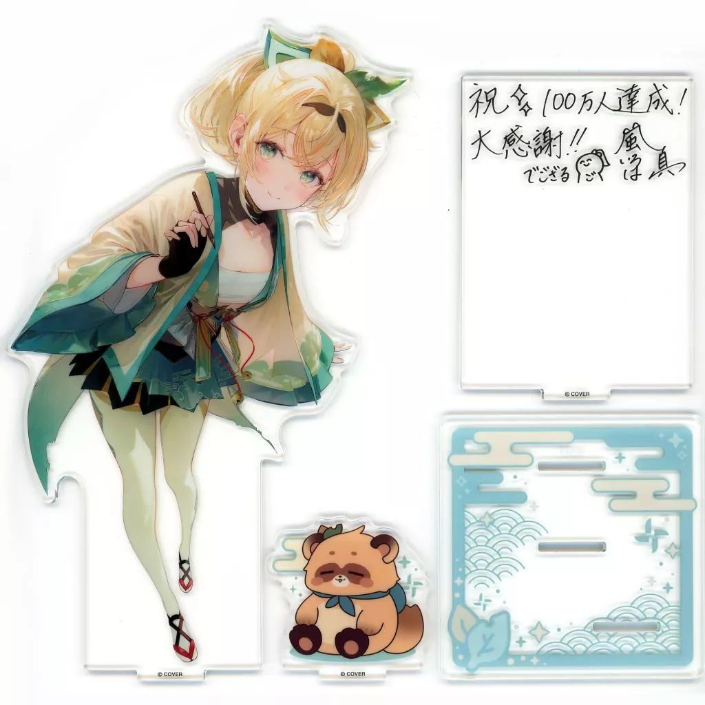 中古】アクリルスタンド・アクリルパネル 風真いろは アクリルスタンド