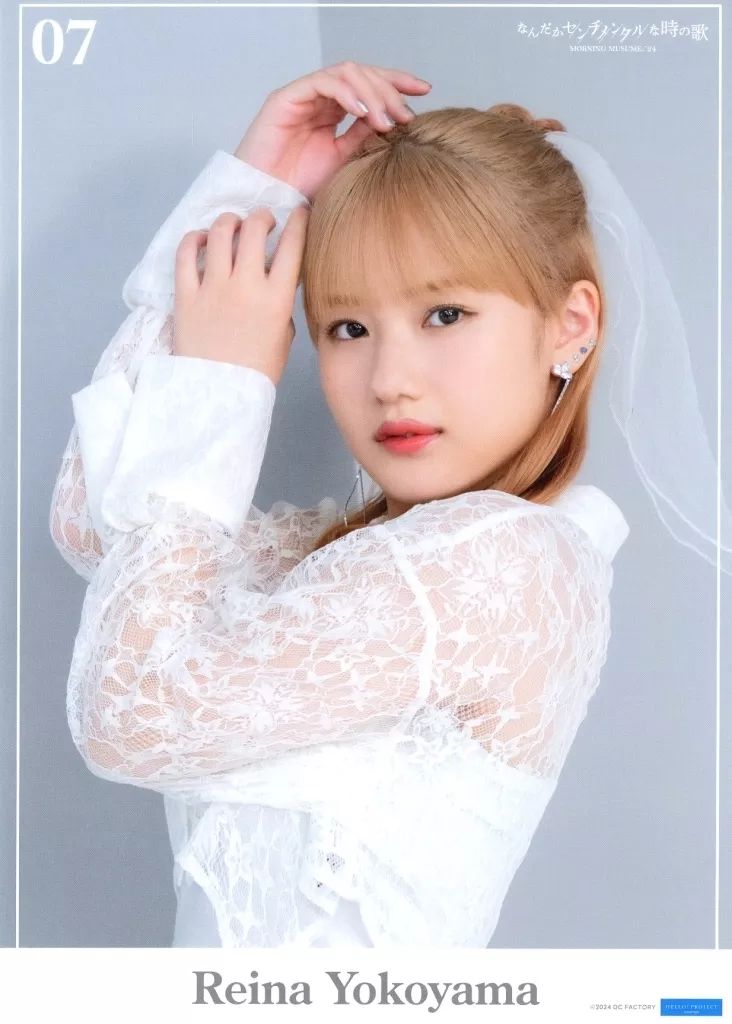 中古】ポスター コレクションピンナップポスター No.07 横山玲奈