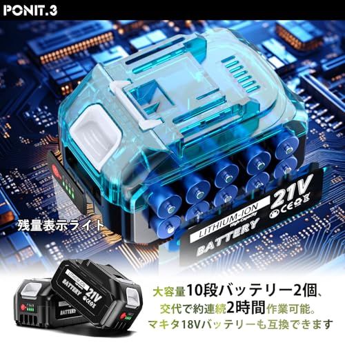 ヘッジトリマー 充電式 電動ヘッジトリマー 18Vマキタバッテリー対応 