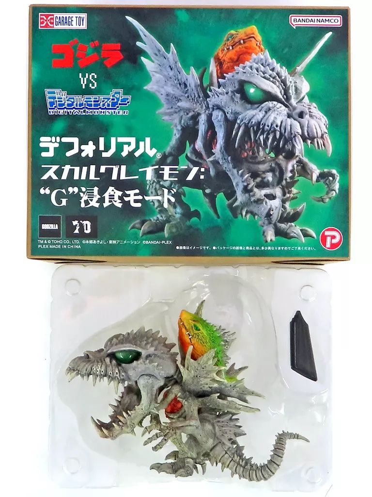 中古】フィギュア スカルグレイモン：”G”浸食モード 「ゴジラVS