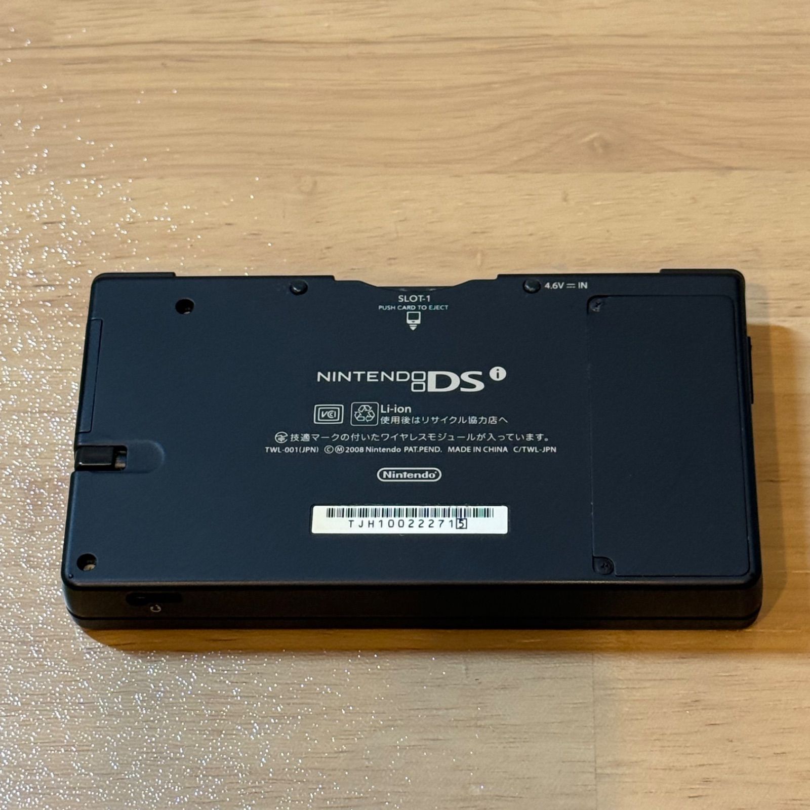 3-211【美品】ニンテンドーDSi ブラック - メルカリ