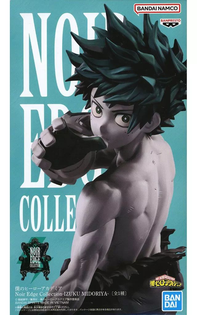 Used] Figure Izuku Midoriya “My Hero Academia” Noir Edge