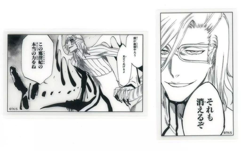 中古】シール・ステッカー ザエルアポロ・グランツ 「BLEACH-ブリーチ