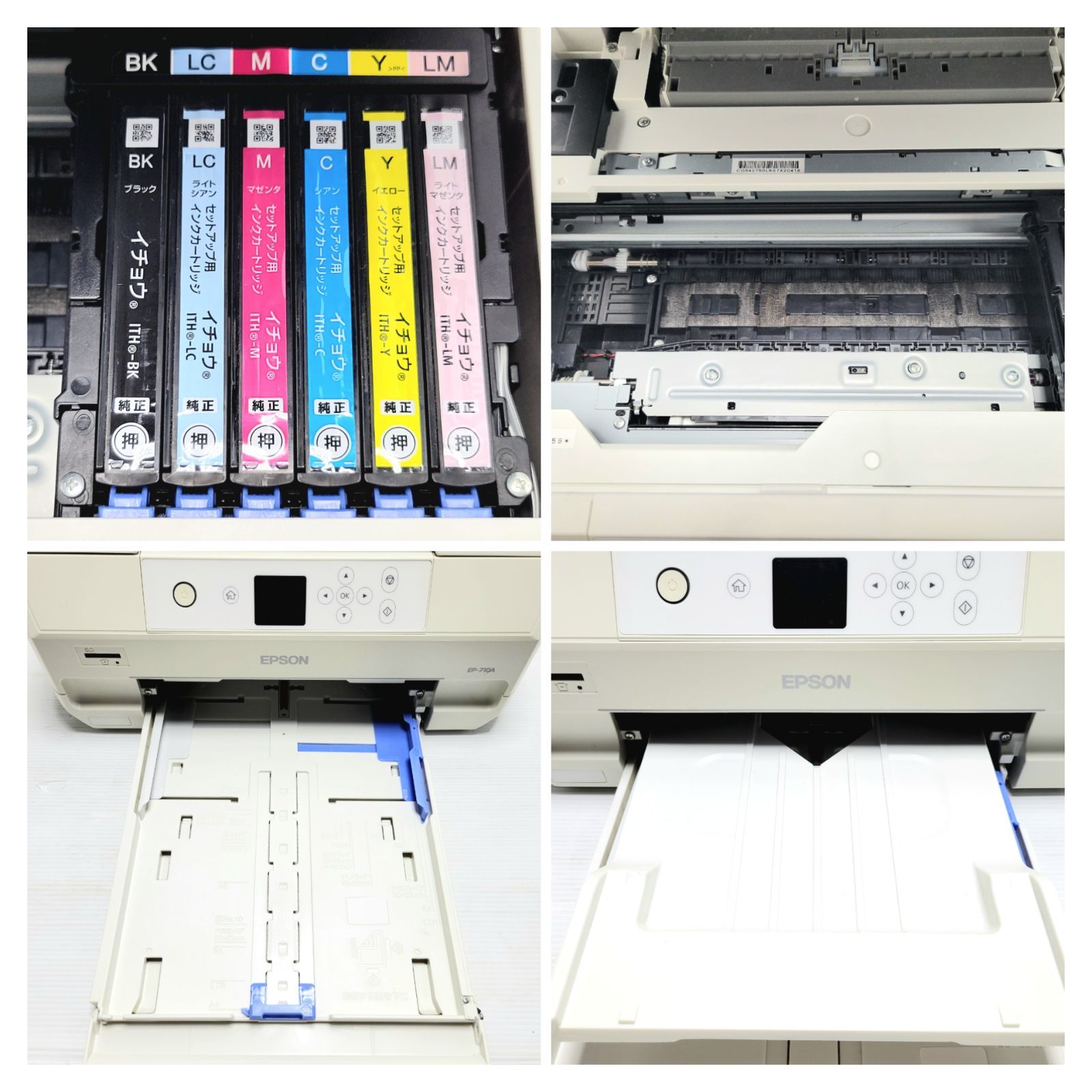 EPSON EP-710A ジャンク インク切れ 【公式通販】