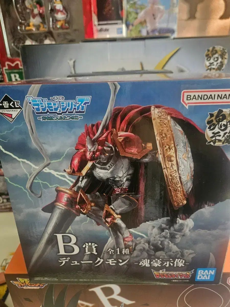 一番くじ デジモンシリーズ B賞 デュークモン 新品，新作登場 デジタル