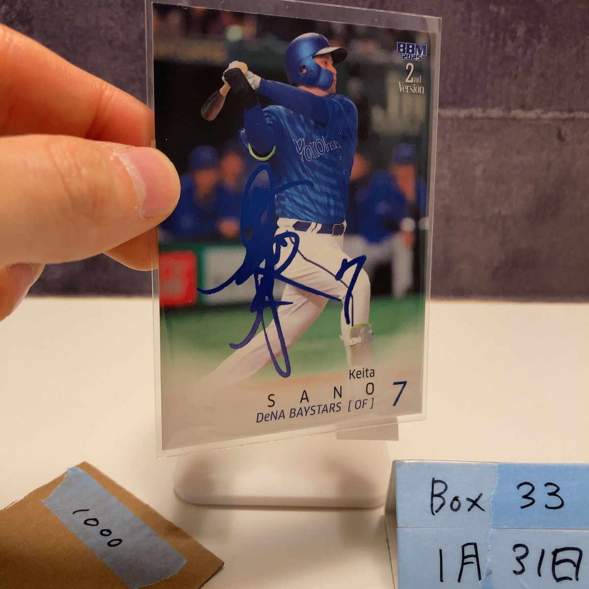 2025 BBM 佐野恵太 65/75 青箔サイン 横浜DeNAベイスターズ 2nd 