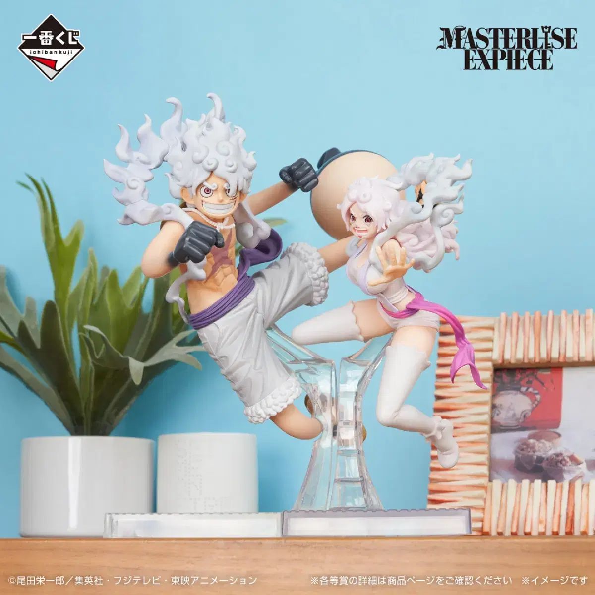 未開封/送料込み6 一番くじ ONE PIECE 想像する未来 B賞 ニカ モンキー 