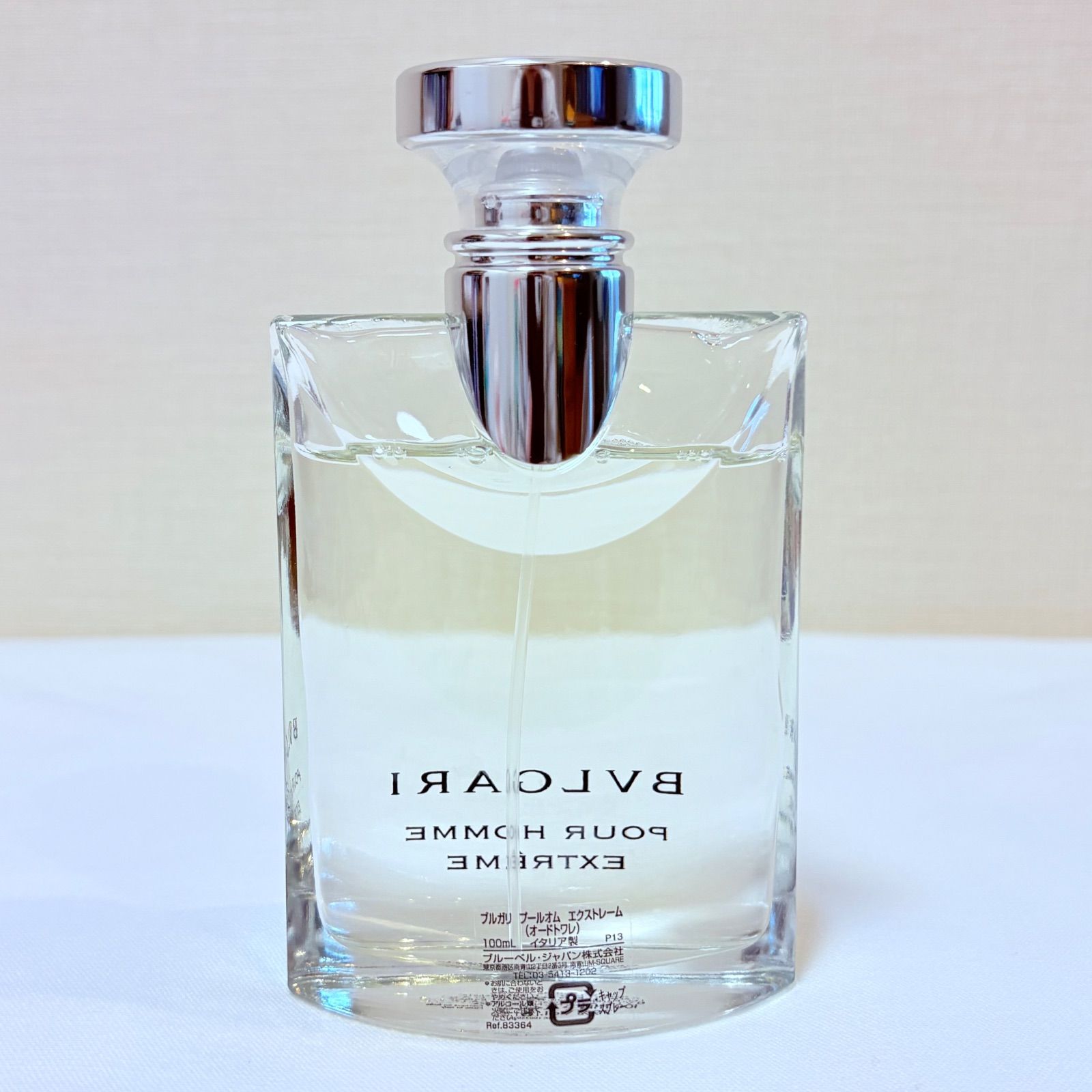 【未使用に近い】ブルガリ プールオム エクストリーム オードトワレ 100ml 未使用に近い】ブルガリ プールオム エクストリーム オードトワレ
