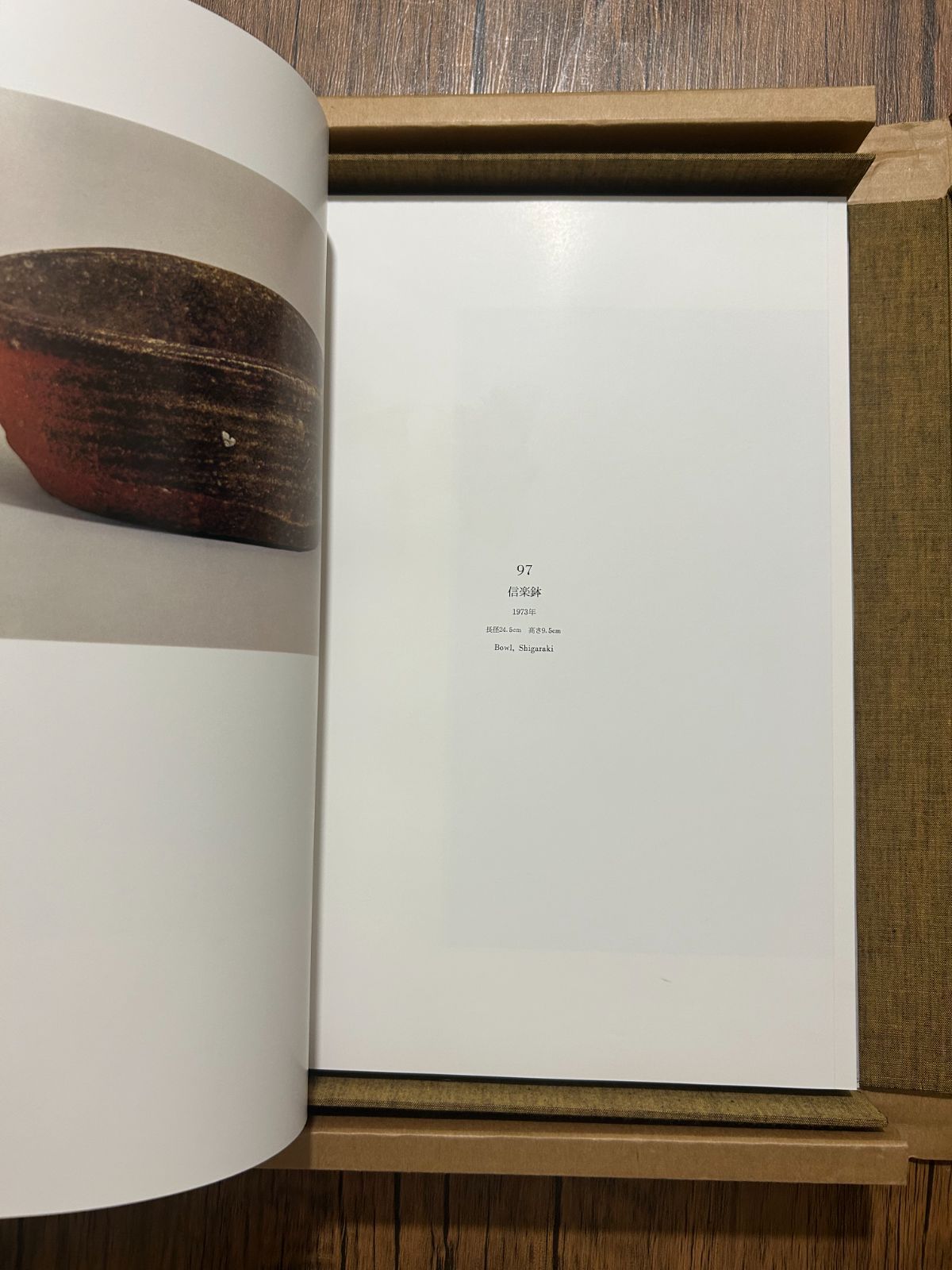 希少・豪華本】陶藝 加藤唐九郎 作品集 毎日新聞社刊 昭和52年発行