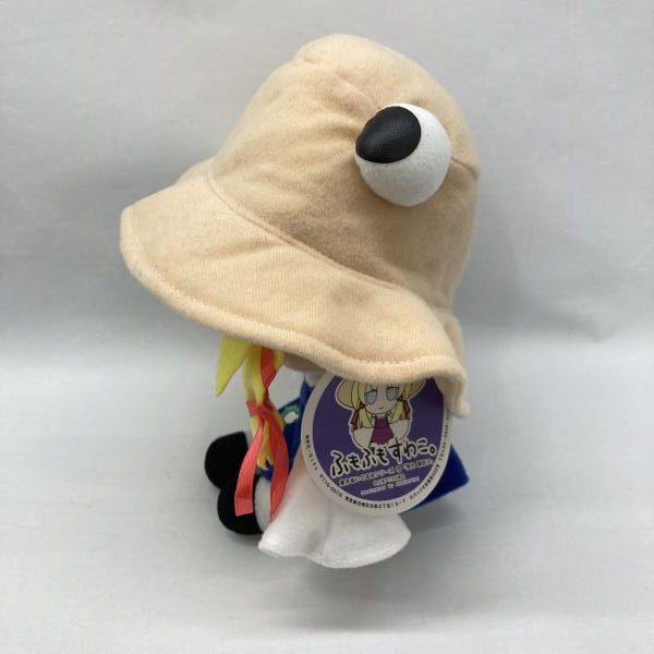 中古】Gift 東方ぬいぐるみシリーズ10 洩矢諏訪子 ふもふもすわこ
