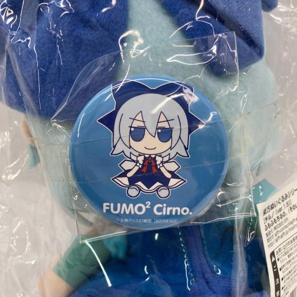 中古】Gift 東方ぬいぐるみシリーズ42 チルノ(ver.1.5) ふもふもちるの 
